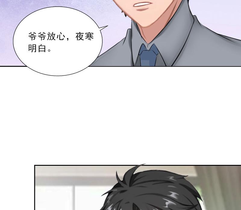 第47话 小寒，我想你了28