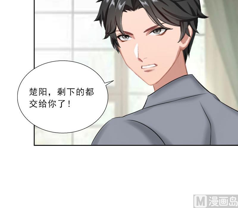 第47话 小寒，我想你了29