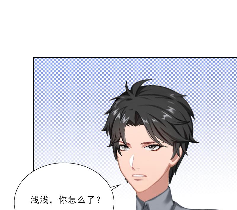 第47话 小寒，我想你了33