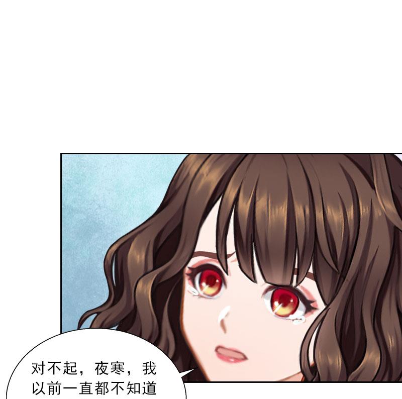 第47话 小寒，我想你了36