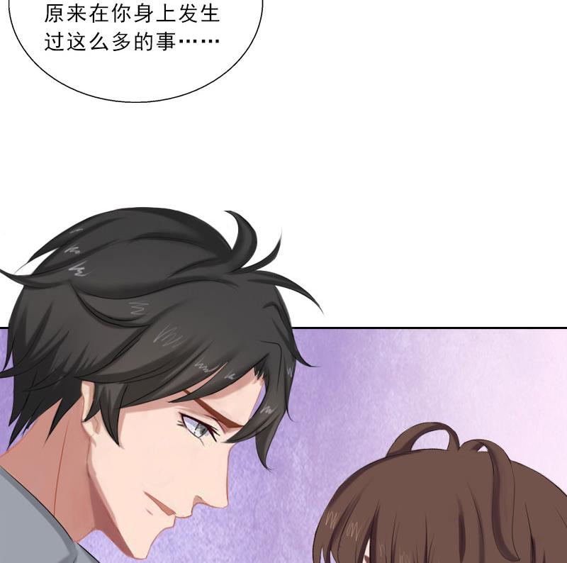 第47话 小寒，我想你了37