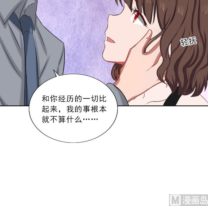 第47话 小寒，我想你了38