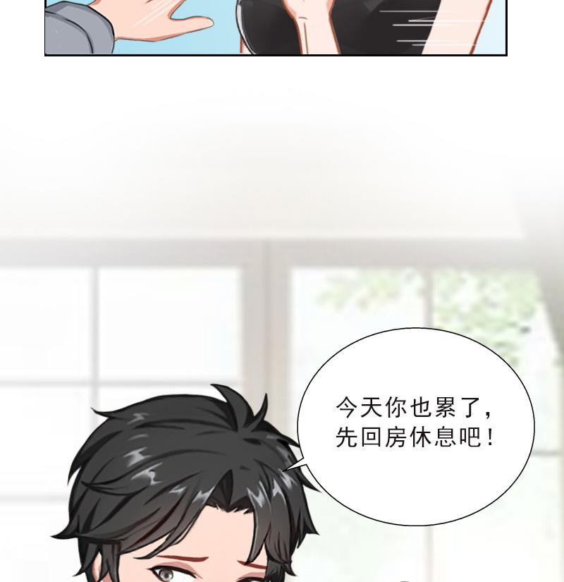 第47话 小寒，我想你了40