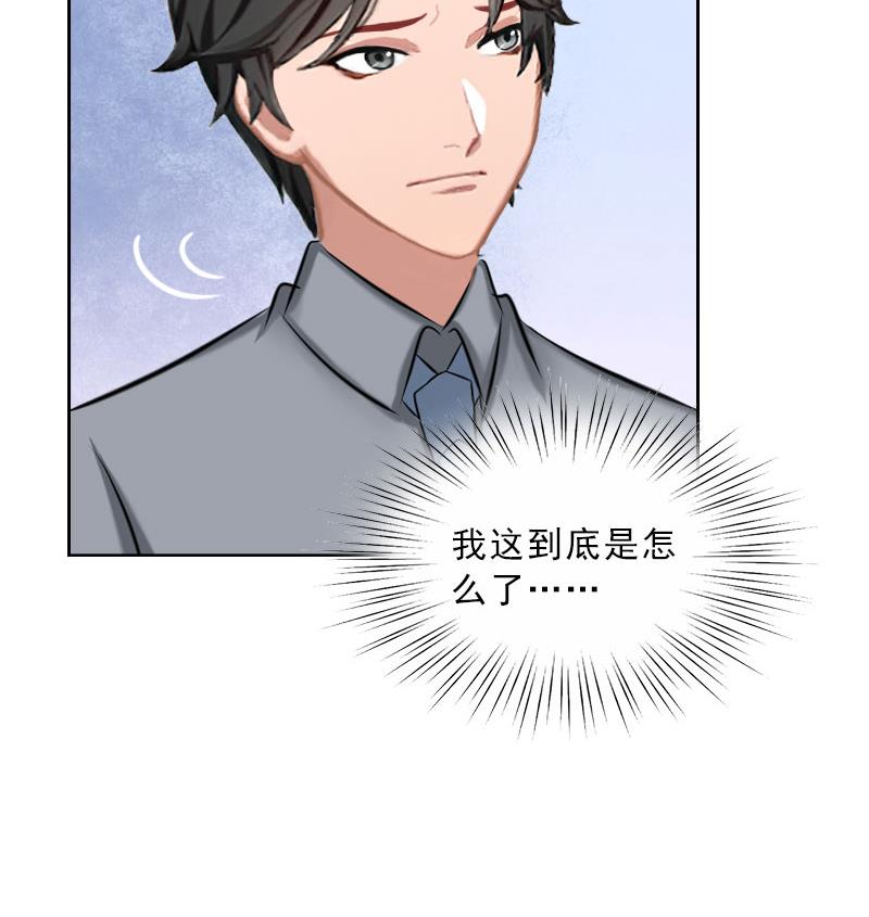 第47话 小寒，我想你了50