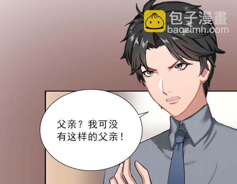 第47话 小寒，我想你了6