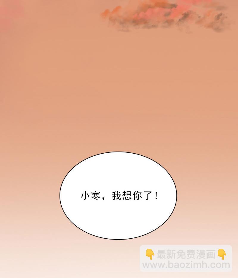 第47话 小寒，我想你了62