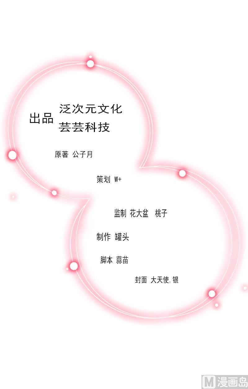 第48话 她只是棋子1