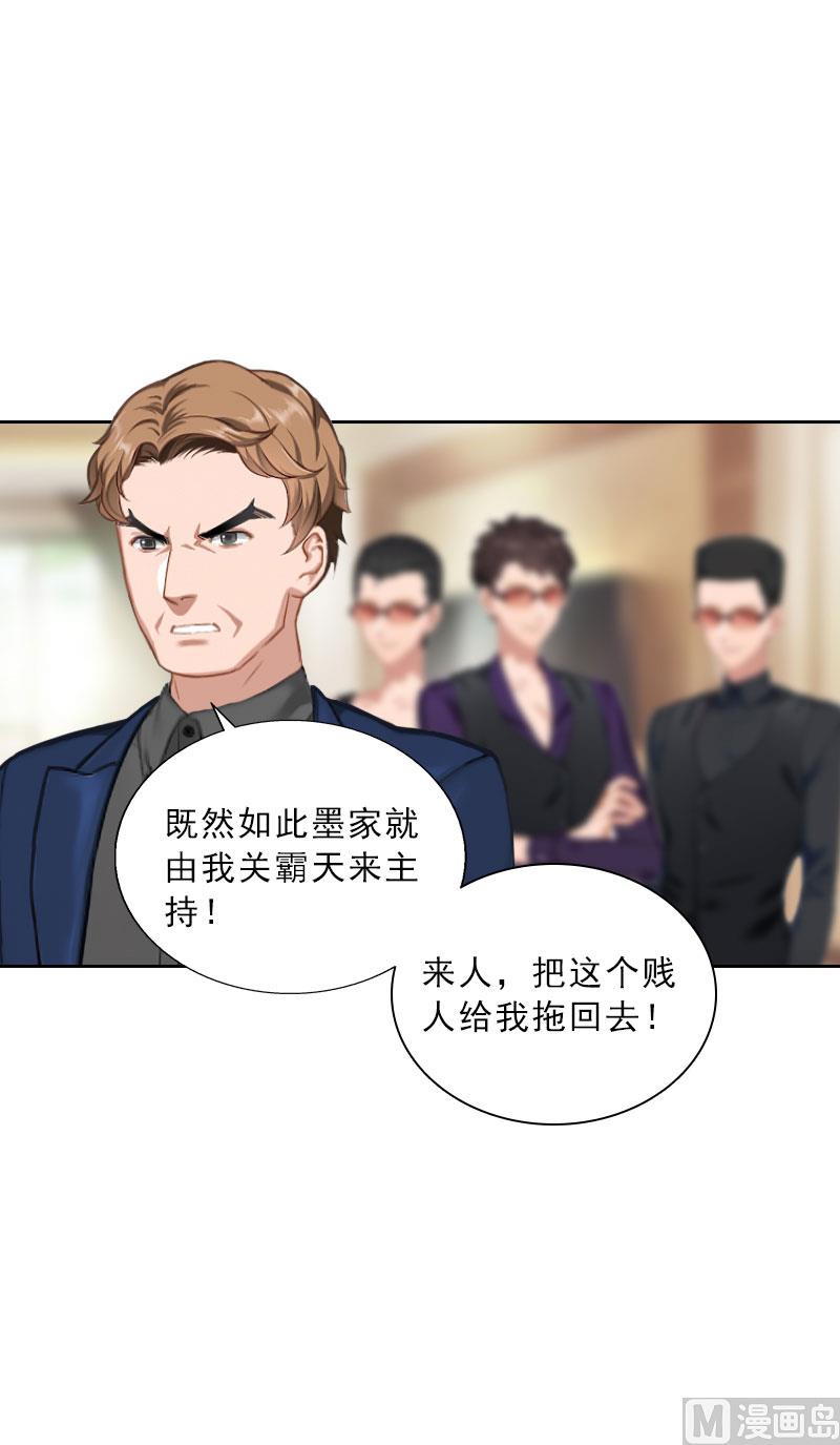 第48话 她只是棋子18