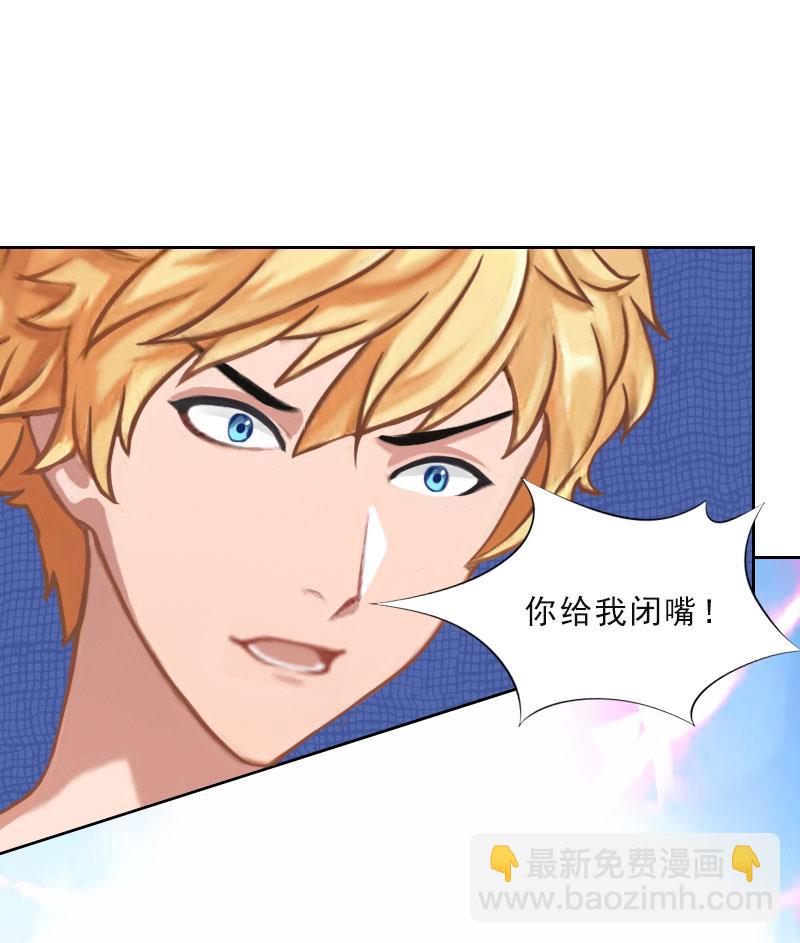第48话 她只是棋子29