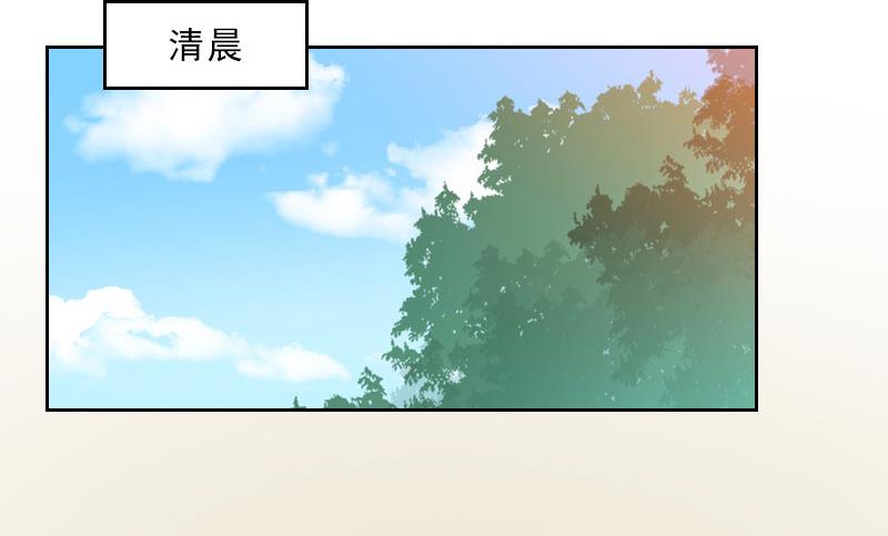 第48话 她只是棋子3