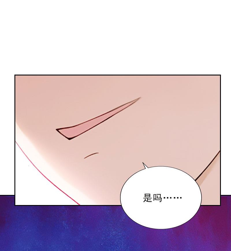 第48话 她只是棋子32