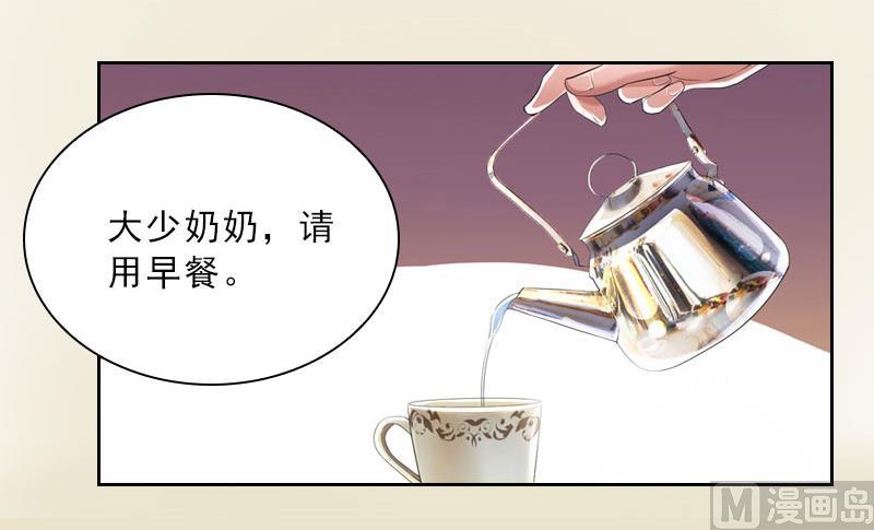 第48话 她只是棋子4
