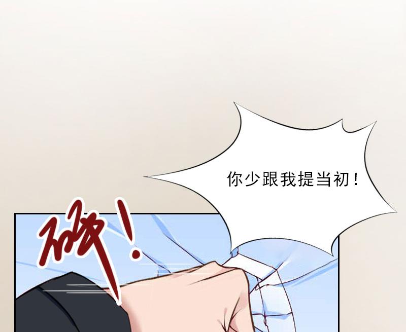 第48话 她只是棋子41