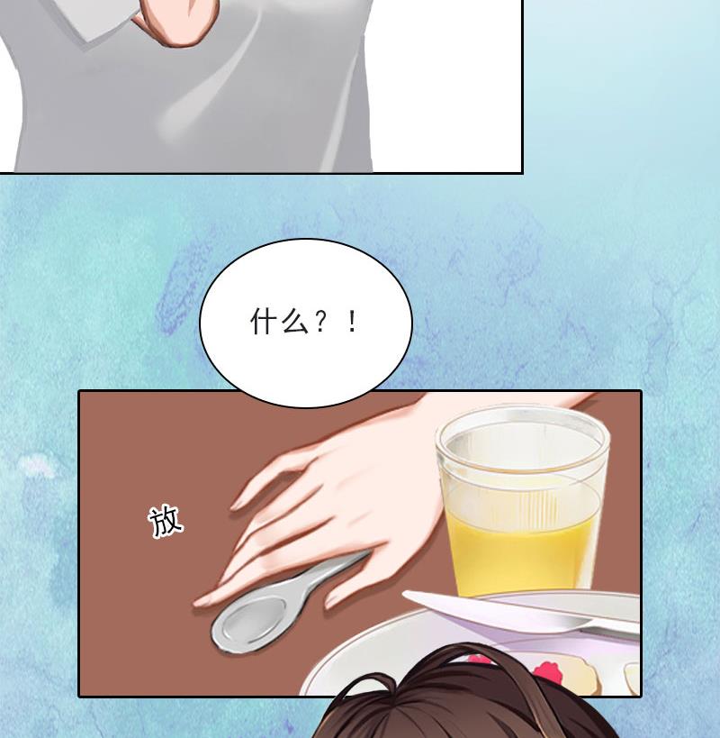 第48话 她只是棋子9