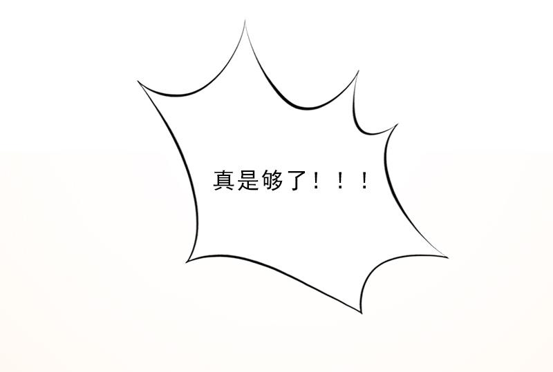 第57话 风少19