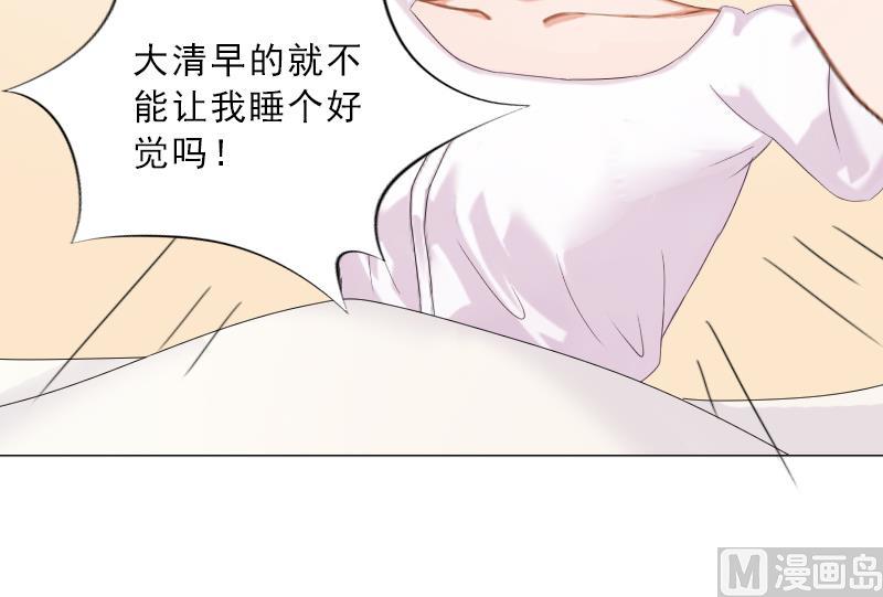 第57话 风少21