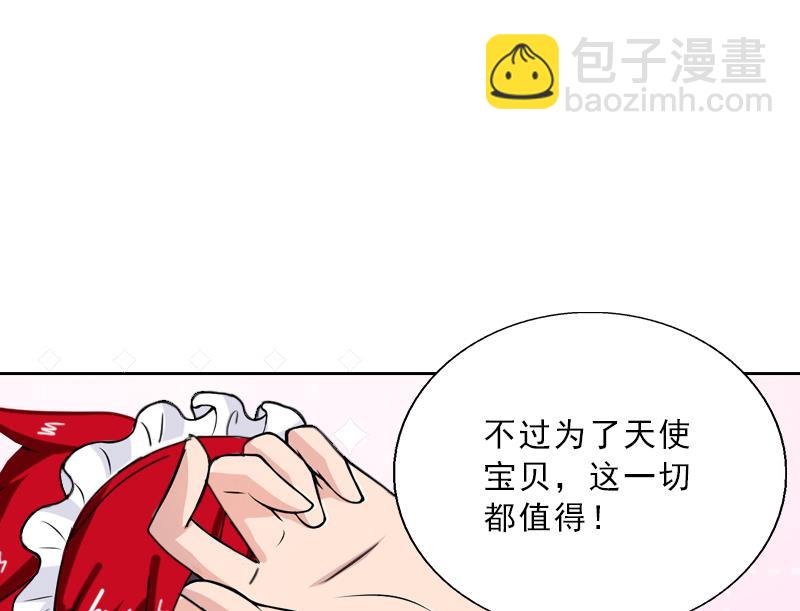 第57话 风少29