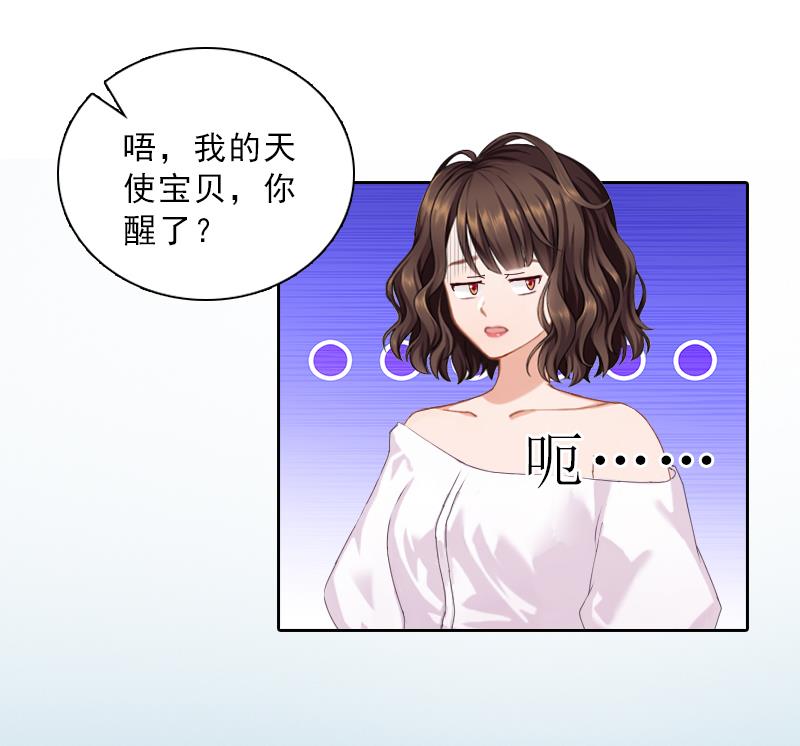 第57话 风少32