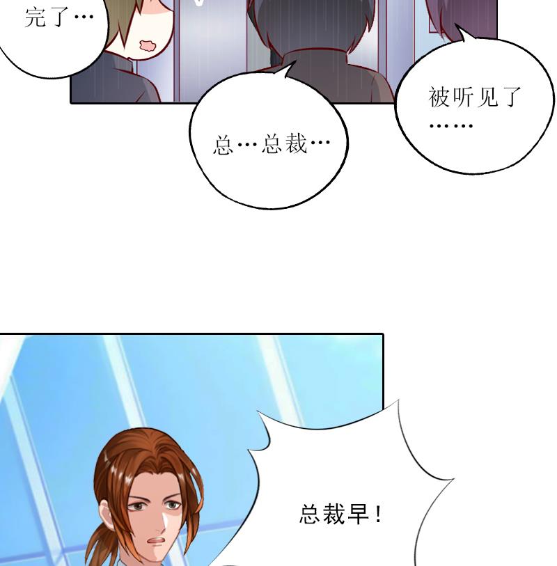 第57话 风少42