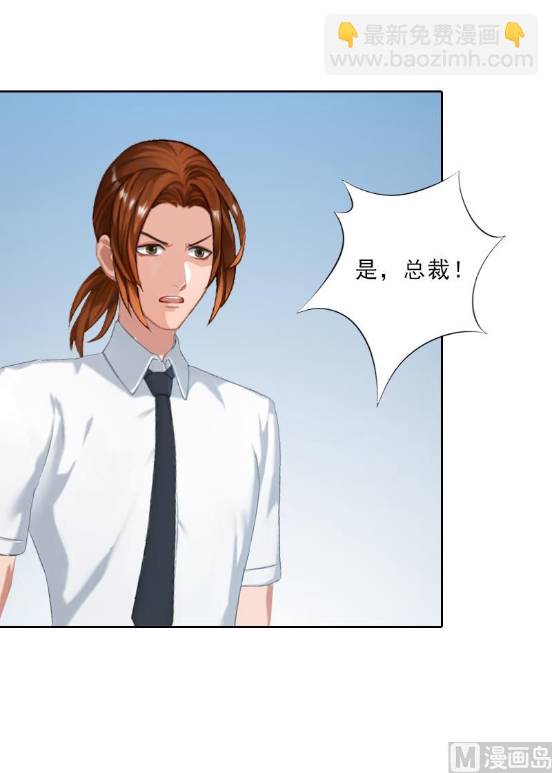 第57话 风少47
