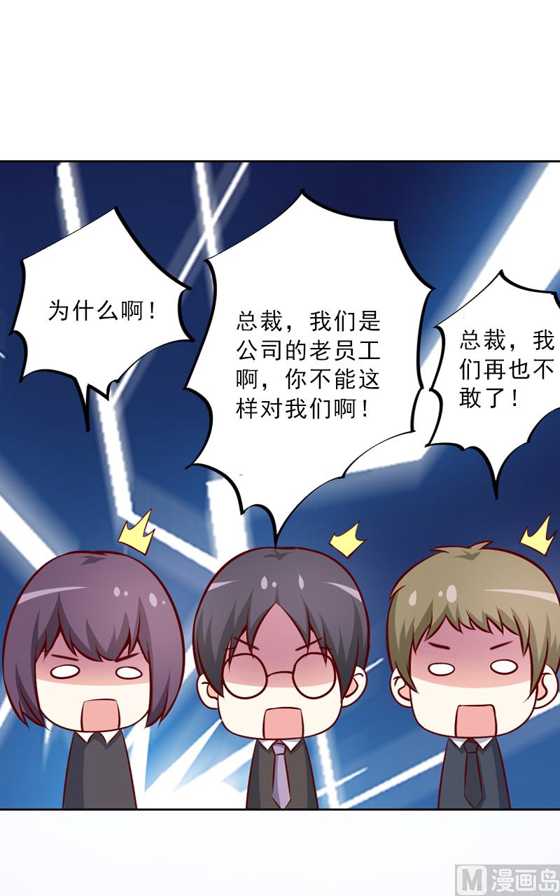 第57话 风少48