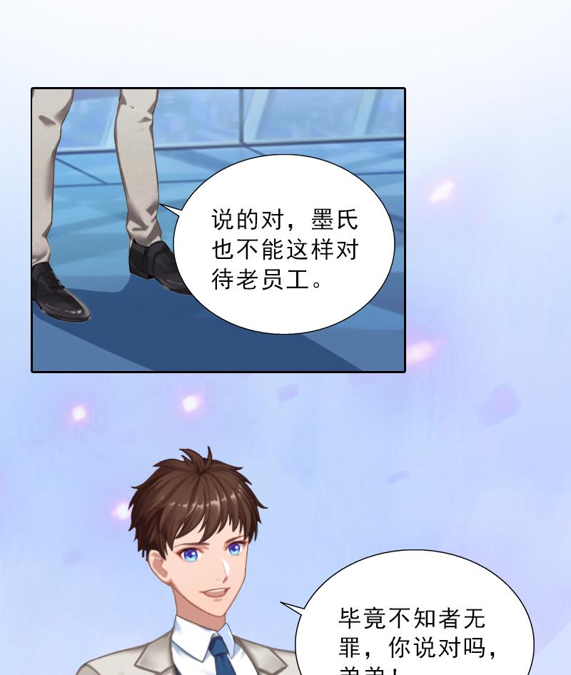 第57话 风少53