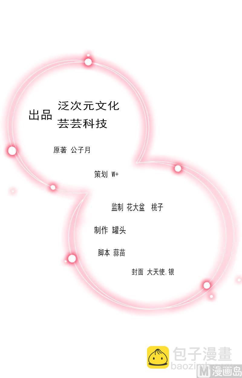 第62话 复仇的第一步1