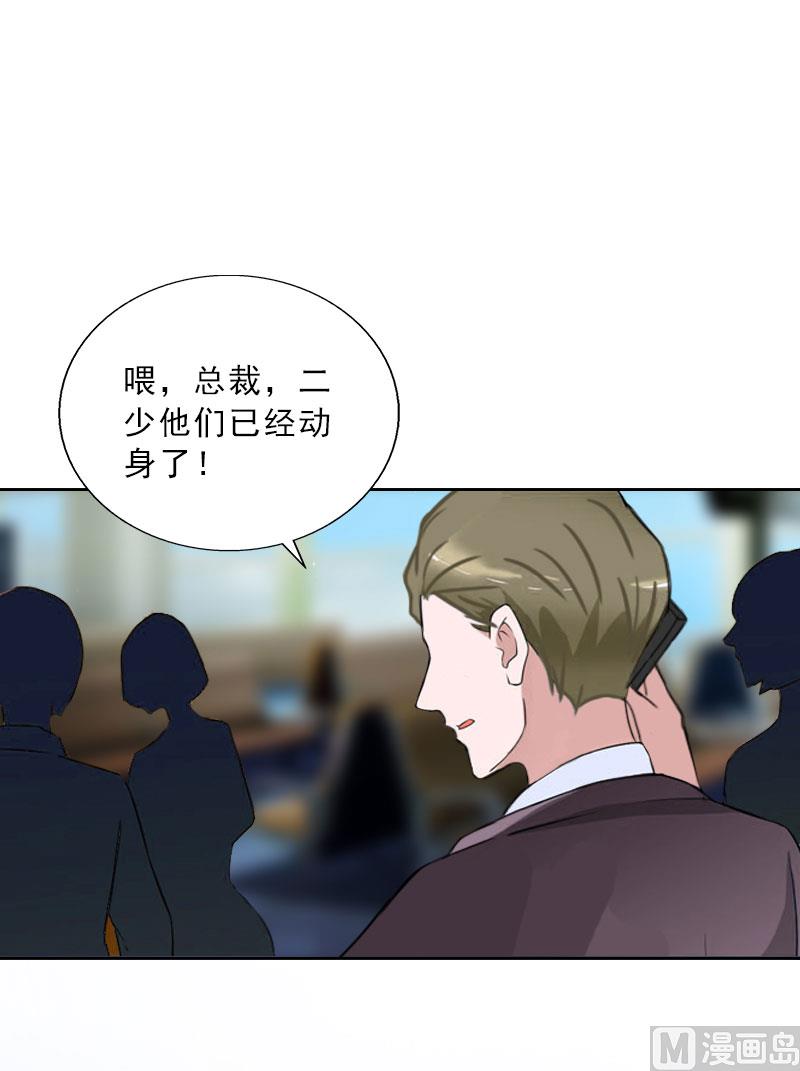 第62话 复仇的第一步15