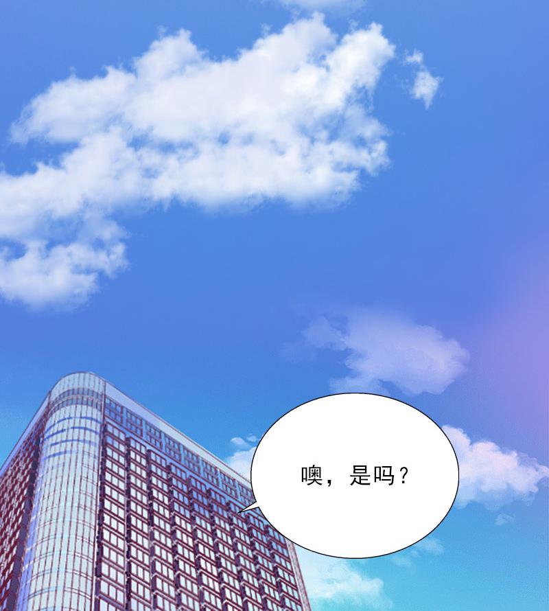 第62话 复仇的第一步17
