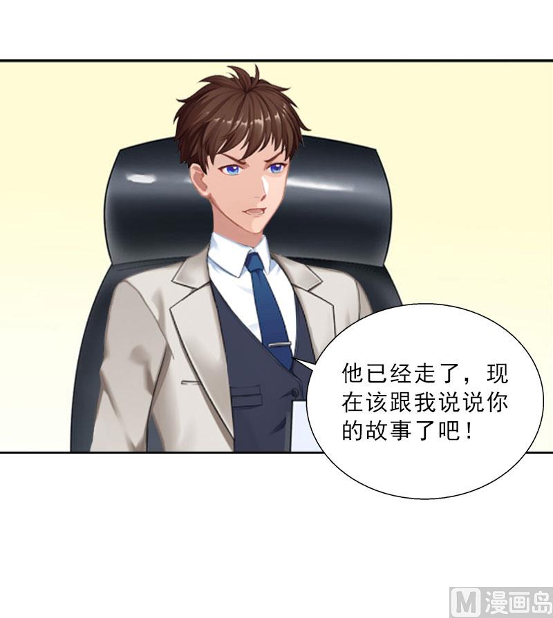 第62话 复仇的第一步20