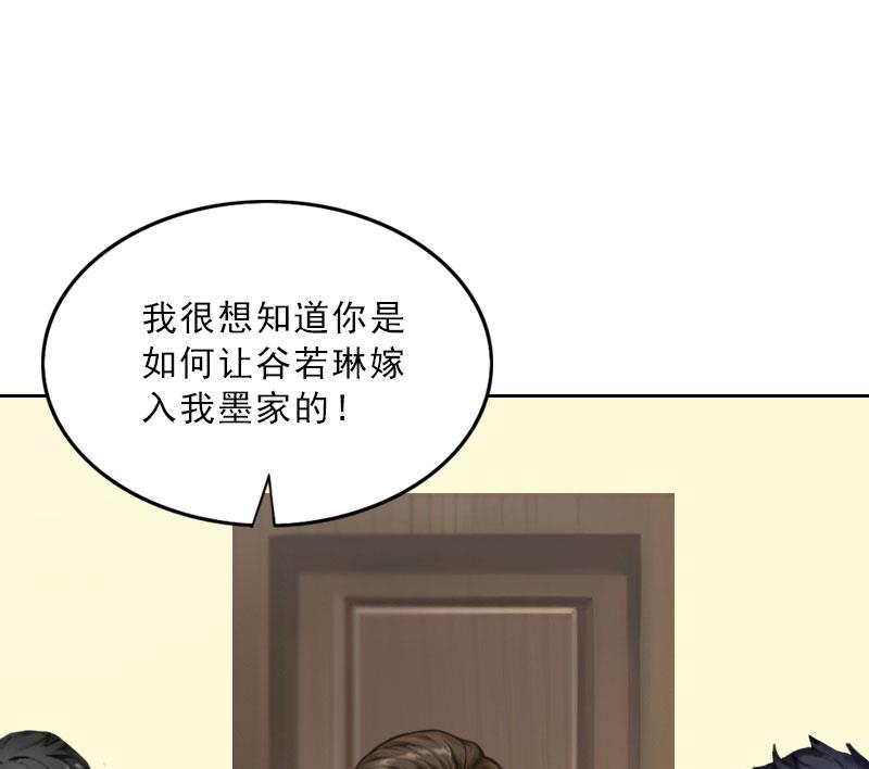第62话 复仇的第一步21