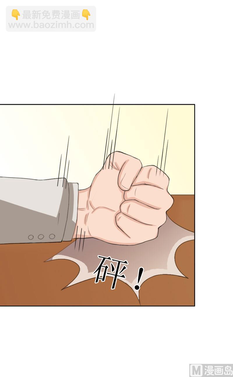 第62话 复仇的第一步25