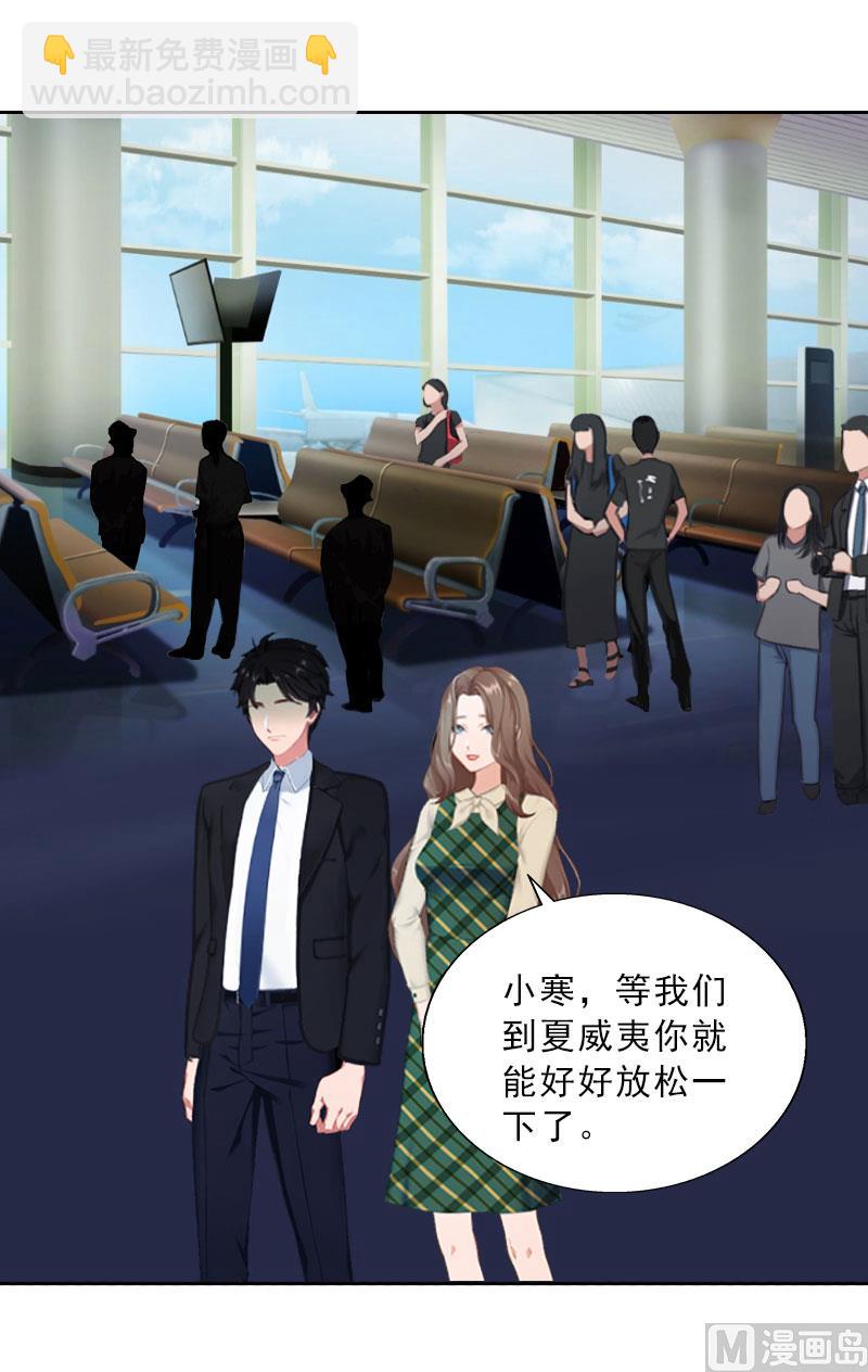 第62话 复仇的第一步3