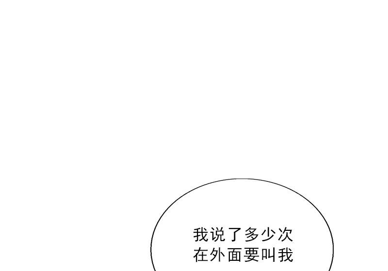 第62话 复仇的第一步35