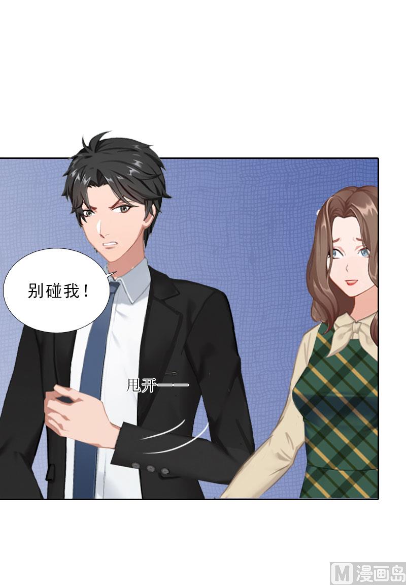 第62话 复仇的第一步5