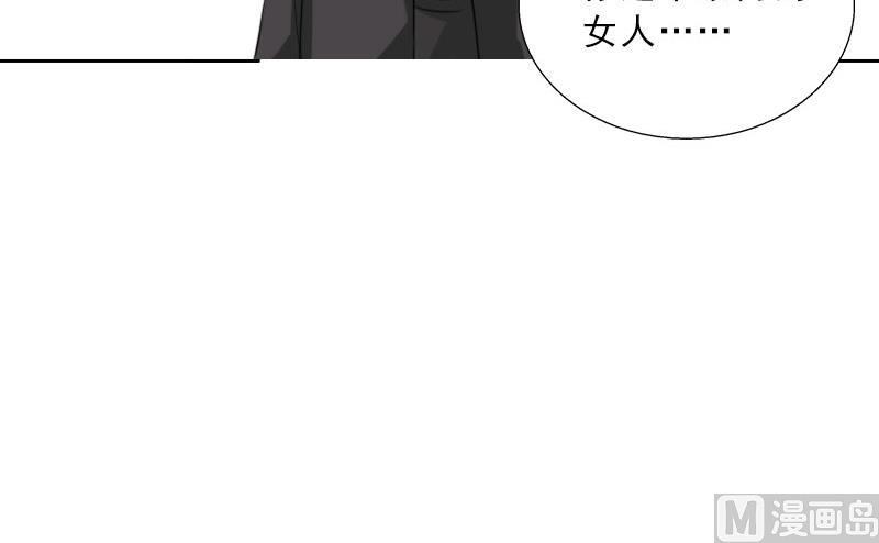 第62话 复仇的第一步50