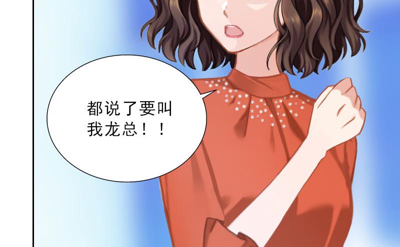 第62话 复仇的第一步52