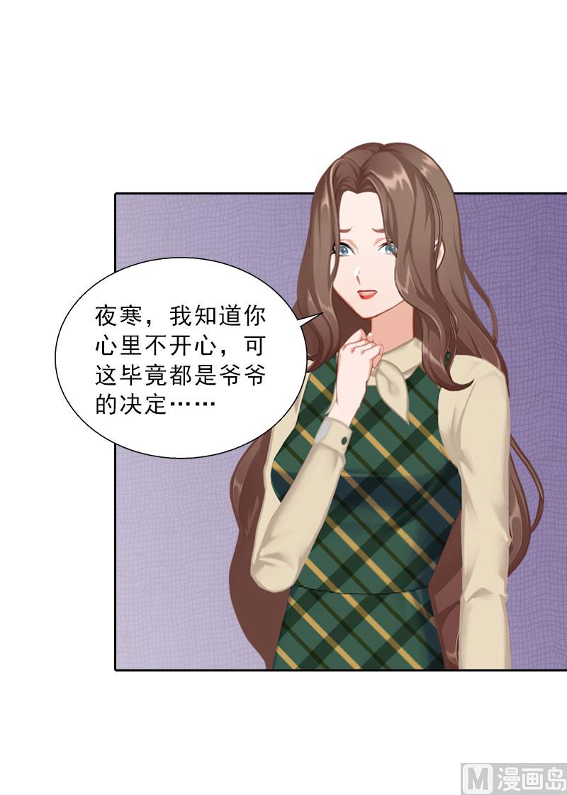 第62话 复仇的第一步6