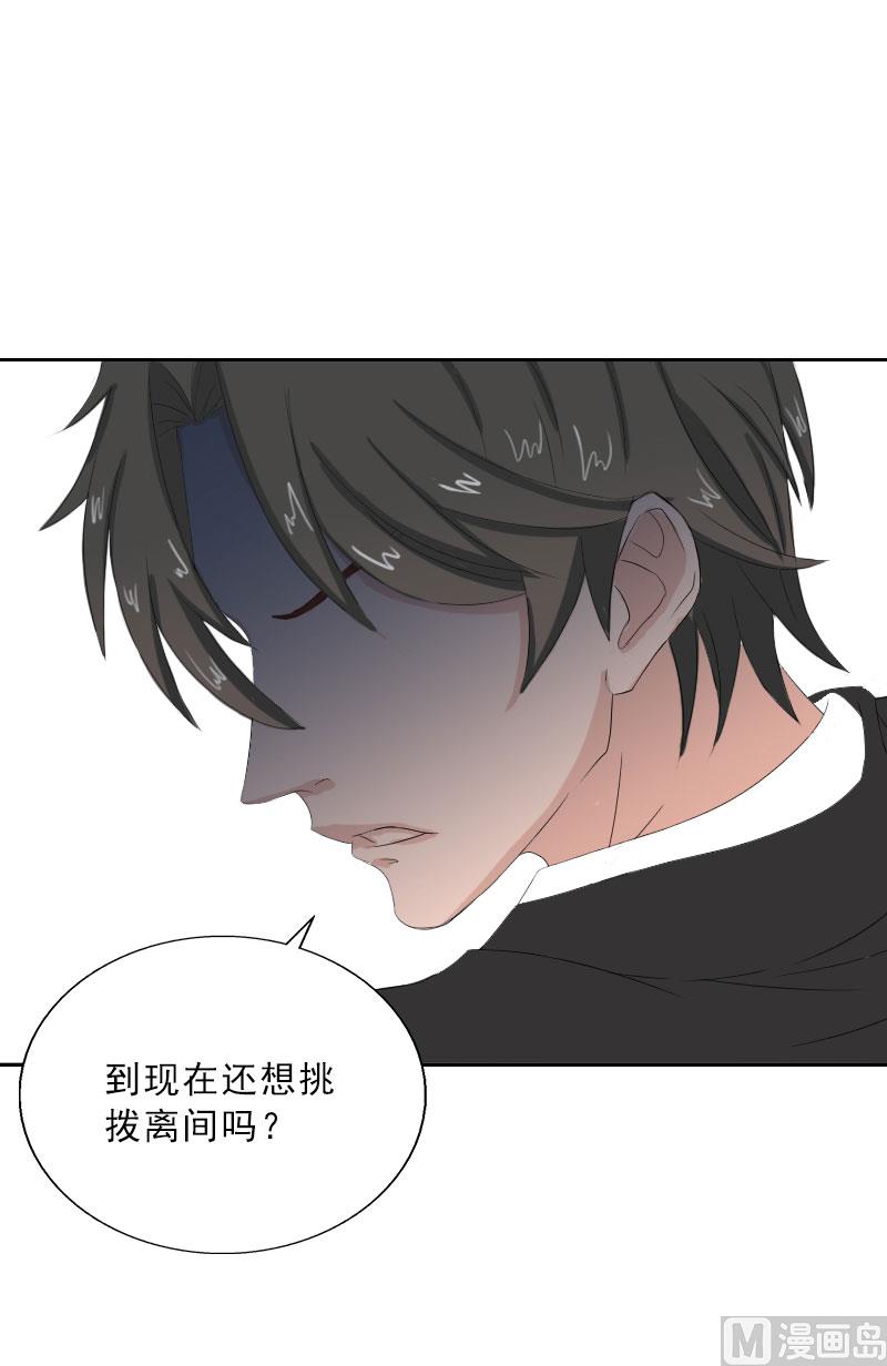 第62话 复仇的第一步7