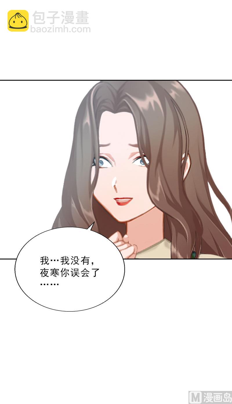第62话 复仇的第一步8