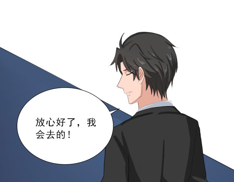 第62话 复仇的第一步9