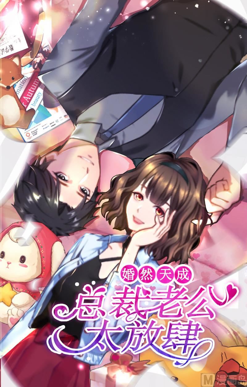 第64话 比长工还惨？0