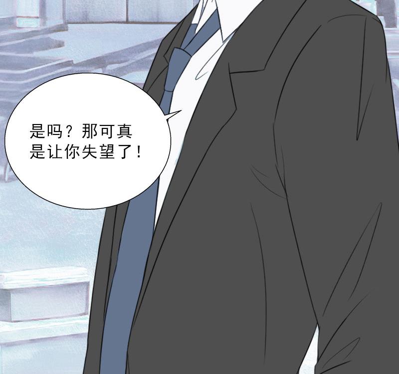 第64话 比长工还惨？12