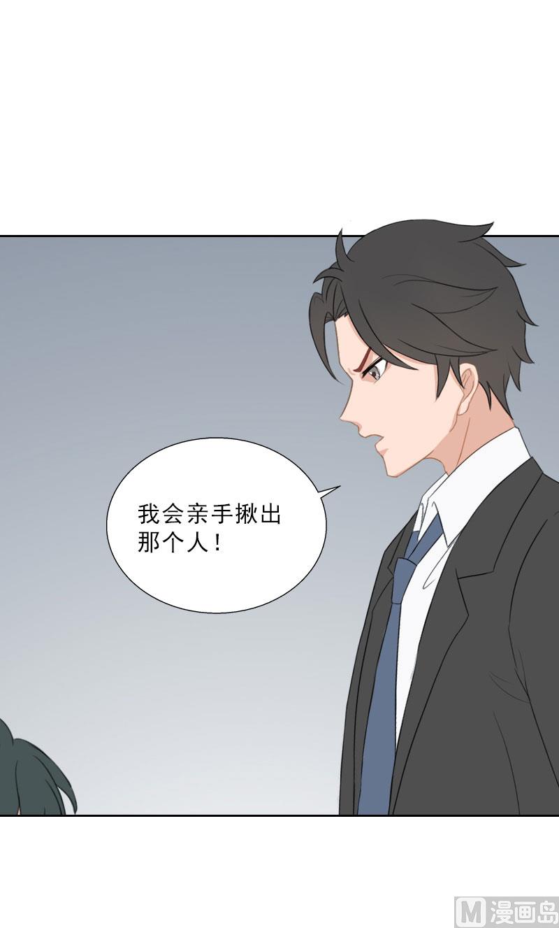 第64话 比长工还惨？14