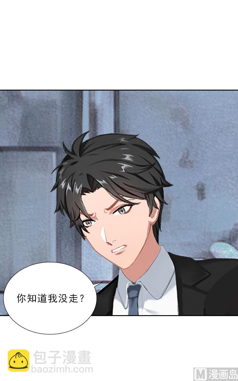 第64话 比长工还惨？2