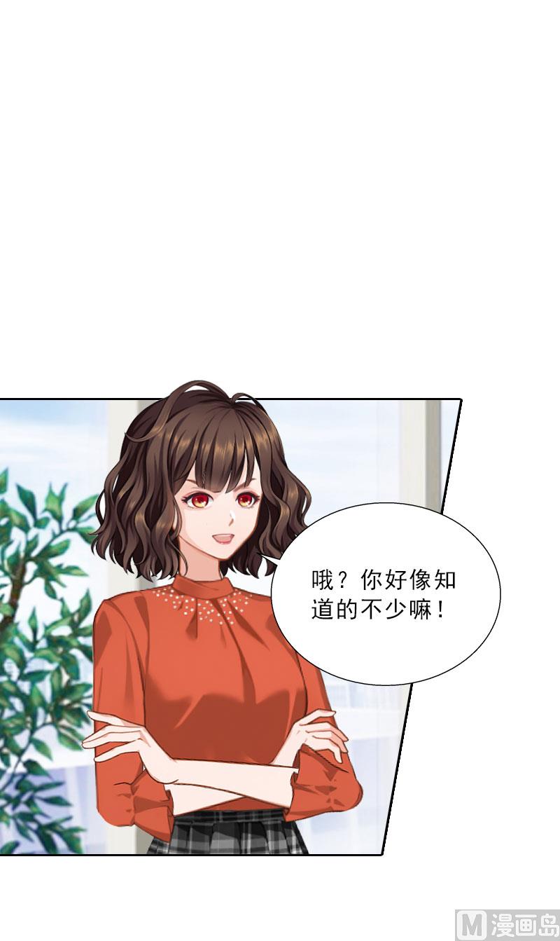第64话 比长工还惨？21
