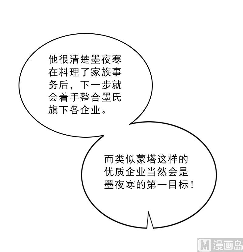第64话 比长工还惨？25