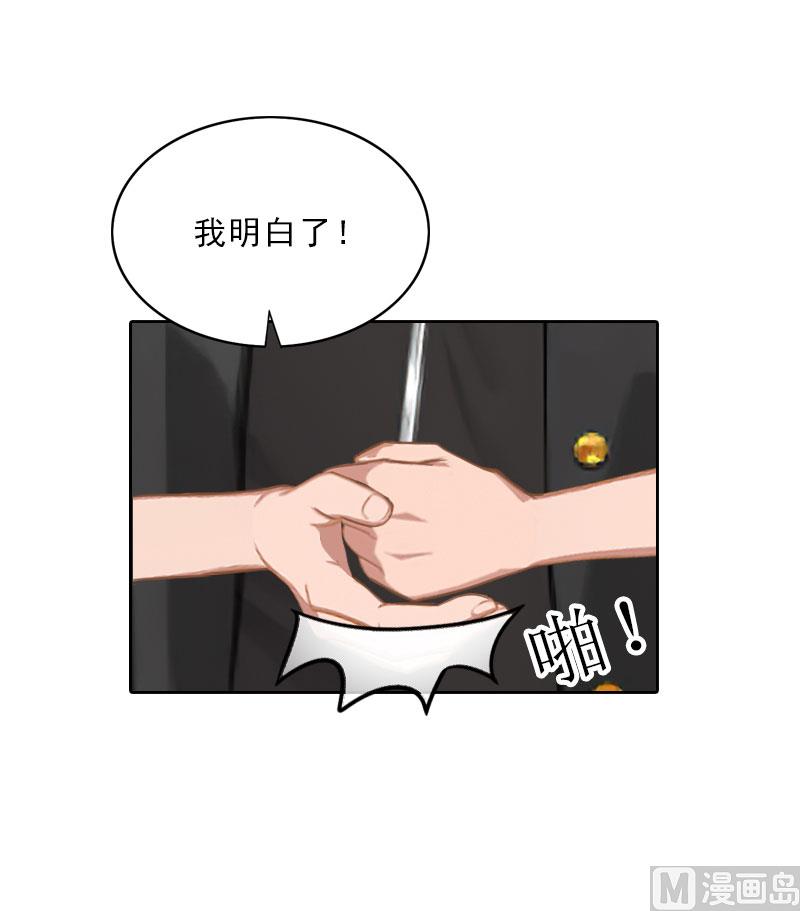 第64话 比长工还惨？27