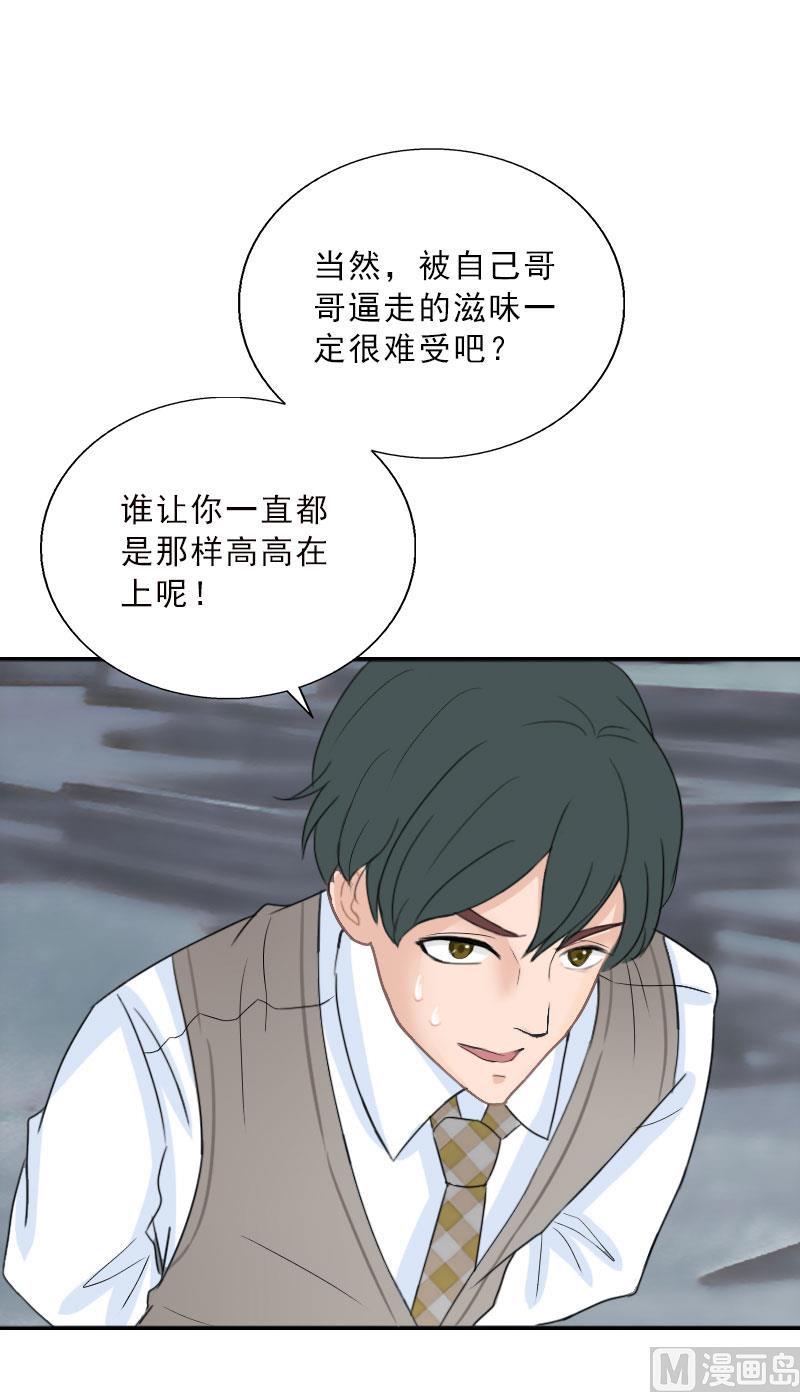 第64话 比长工还惨？3