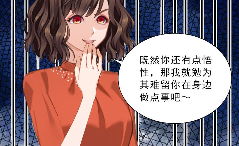 第64话 比长工还惨？31
